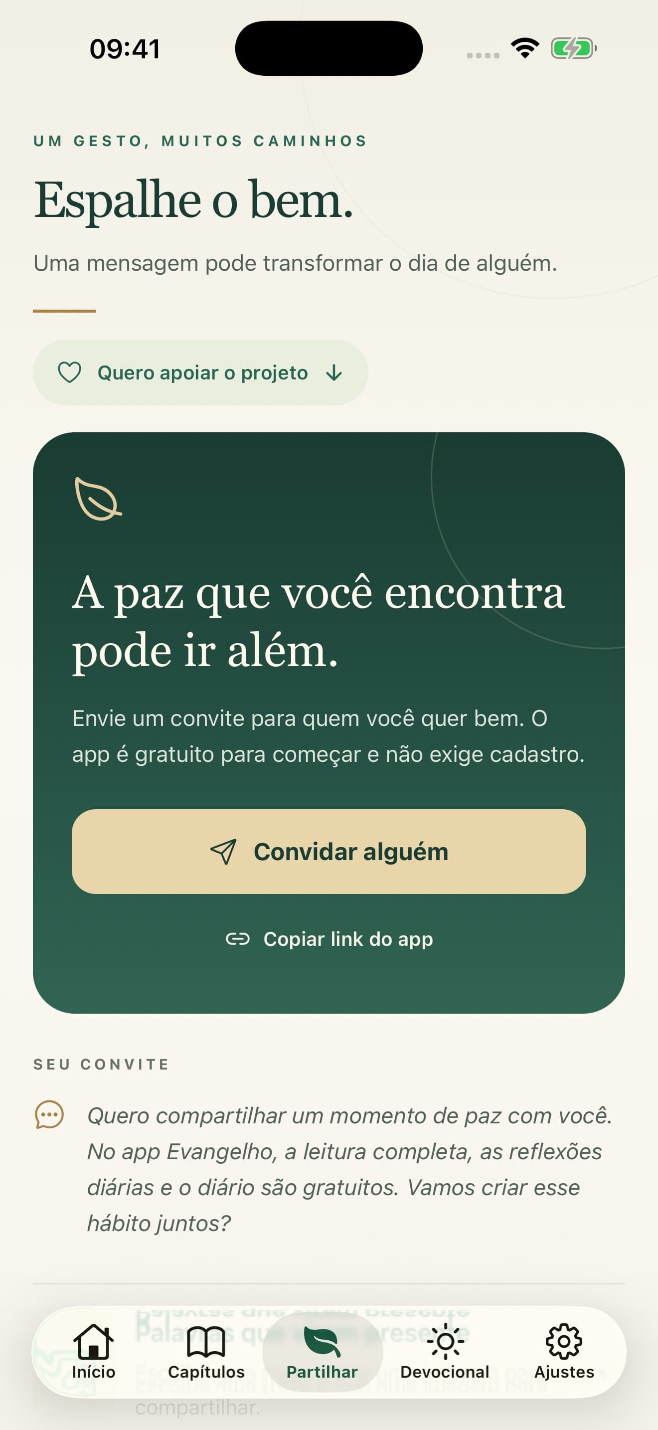 Prévia 5.0: área Partilhar para convidar alguém, criar imagens e apoiar o projeto